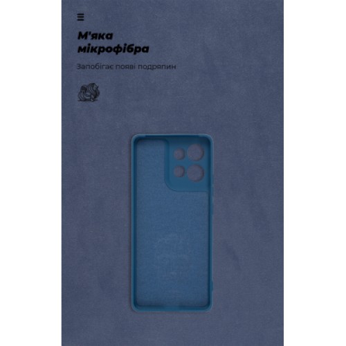 Чехол для мобильного телефона Armorstandart ICON Motorola Edge 50 5G Camera cover Blue (ARM81703)