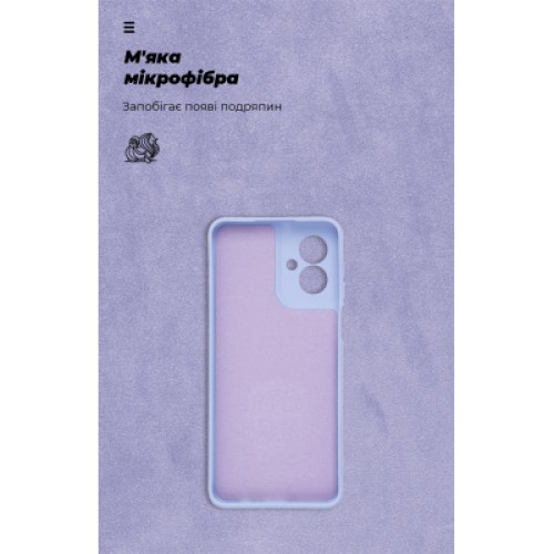 Чехол для мобильного телефона Armorstandart ICON Motorola G55 5G Camera cover Lavender (ARM81210)