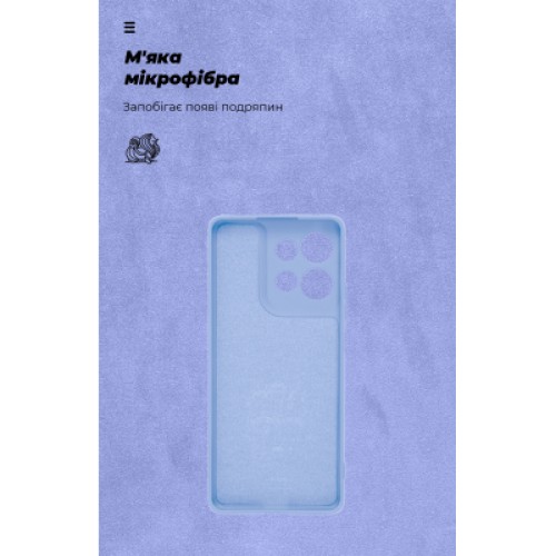 Чехол для мобильного телефона Armorstandart ICON Motorola G75 5G Camera cover Lavender (ARM81623)