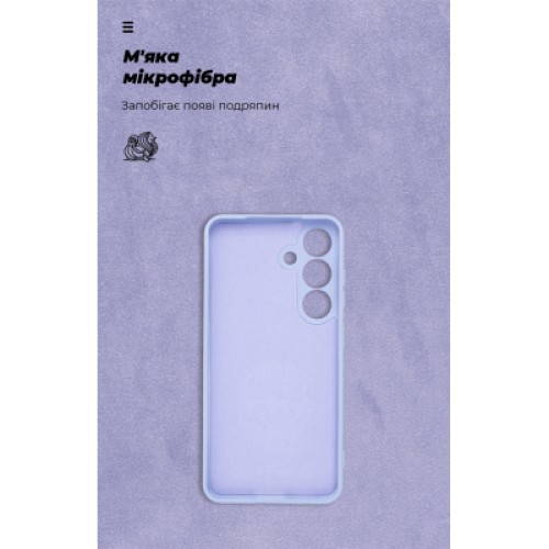 Чехол для мобильного телефона Armorstandart ICON Samsung S25 Camera cover Lavender (ARM81575)