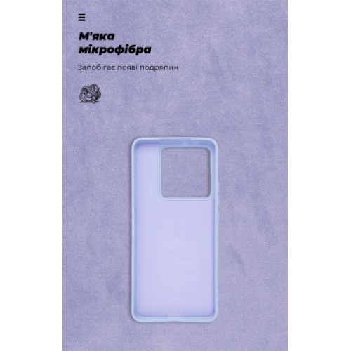 Чехол для мобильного телефона Armorstandart ICON Xiaomi 14T Pro Lavender (ARM79360)