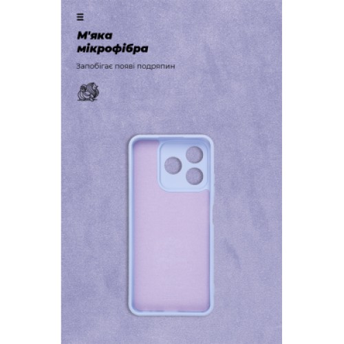 Чехол для мобильного телефона Armorstandart ICON ZTE Nubia V60 Camera cover Lavender (ARM78979)