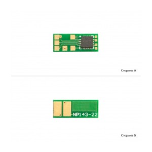 Чип для картриджа HP CLJP-M252/274/277, CF402A/X Yellow WWM (JYD-HM252YA1)