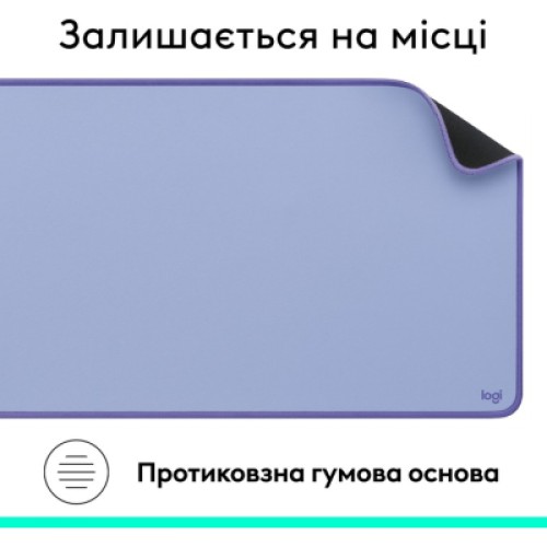 Коврик для мышки Logitech Desk Mat Studio Series Lilac (956-000149)
