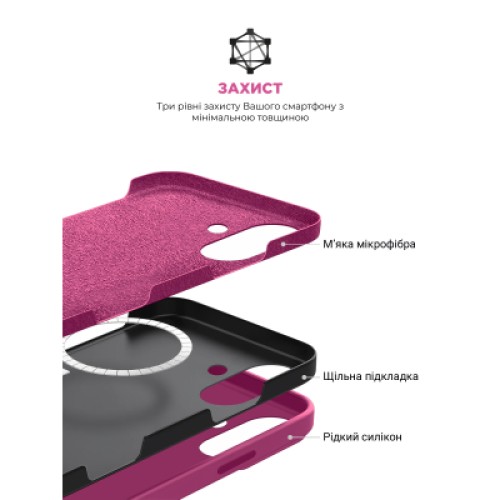 Чехол для мобильного телефона Armorstandart ICON2 MagSafe Apple iPhone 16 Fuchsia (ARM81314)