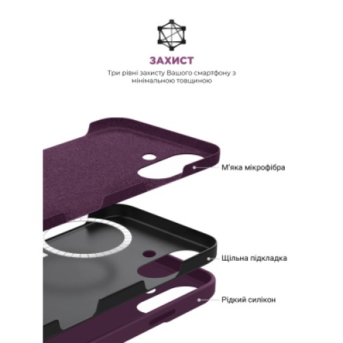 Чехол для мобильного телефона Armorstandart ICON2 MagSafe Apple iPhone 16 Plum (ARM81312)