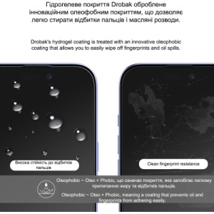 Плівка захисна Drobak Hydrogel Samsung Galaxy S24 FE (383804)