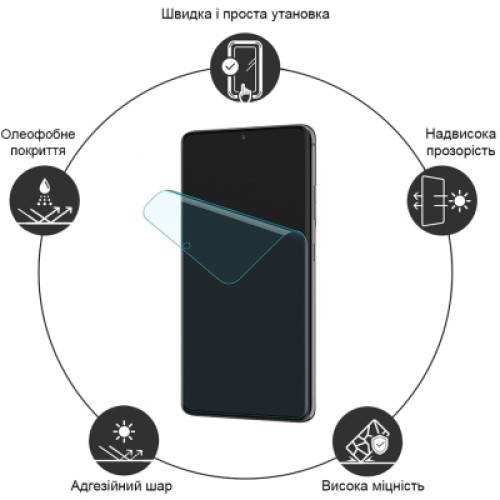 Пленка защитная Drobak Hydrogel Samsung Galaxy S24 FE (383804)