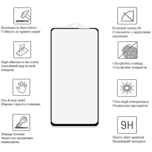 Стекло защитное Drobak Anty Sp Samsung Galaxy S24 FE (383807)