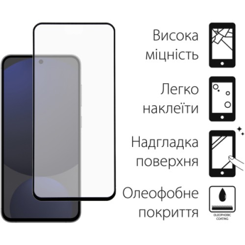 Чехол для мобильного телефона Dengos Samsung Galaxy S24 FE Matte + glass (Black) (DG-KM-117)