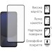 Чехол для мобильного телефона Dengos Samsung Galaxy S24 FE Matte + glass (Black) (DG-KM-117)