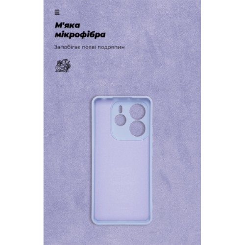 Чехол для мобильного телефона Armorstandart ICON Xiaomi Redmi Note 14 5G Camera cover Lavender (ARM79822)