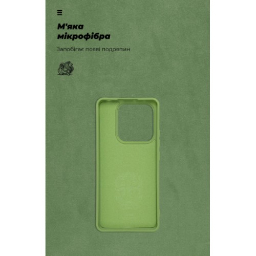 Чехол для мобильного телефона Armorstandart ICON Xiaomi Redmi Note 14 5G Green (ARM82304)
