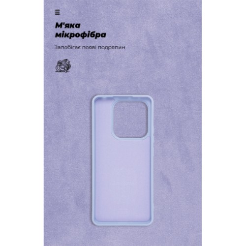 Чехол для мобильного телефона Armorstandart ICON Xiaomi Redmi Note 14 5G Lavender (ARM82305)