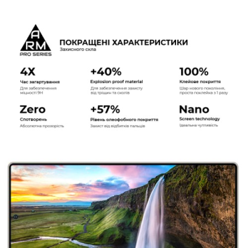 Стекло защитное Armorstandart Pro Samsung S25 Ultra Black (ARM81613)