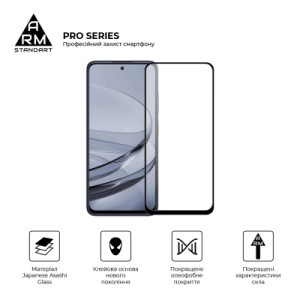 Стекло защитное Armorstandart Pro ZTE Nubia V60 Black (ARM78907)