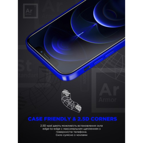 Стекло защитное Armorstandart Space Black Icon Samsung S25 Ultra (ARM81880)
