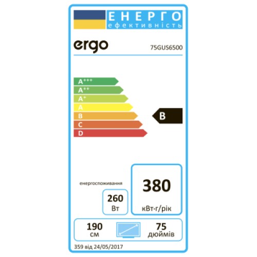 Телевизор Ergo 75GUS8500