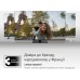 Телевизор THOMSON 75UG5C14