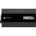 Блок питания Corsair 850W RM850x (CP-9020270-EU)