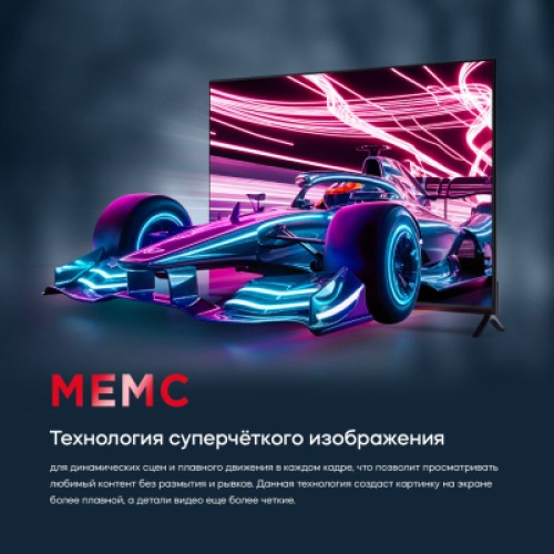 Телевизор Bravis 43K6000U
