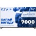 Телевизор Kivi 55U710QB