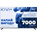 Телевизор Kivi 65U710QB