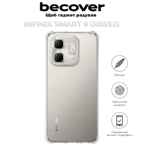 Чехол для мобильного телефона BeCover Anti-Shock Infinix Smart 9 (X6532) Clear (712776)