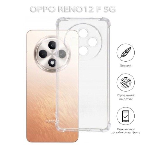 Чехол для мобильного телефона BeCover Anti-Shock Oppo Reno12 F 5G Clear (712791)