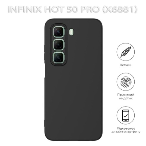 Чехол для мобильного телефона BeCover Infinix Hot 50 Pro (X6881) Black (712740)
