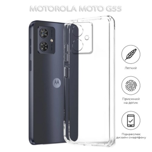 Чехол для мобильного телефона BeCover Motorola Moto G55 Transparancy (712751)