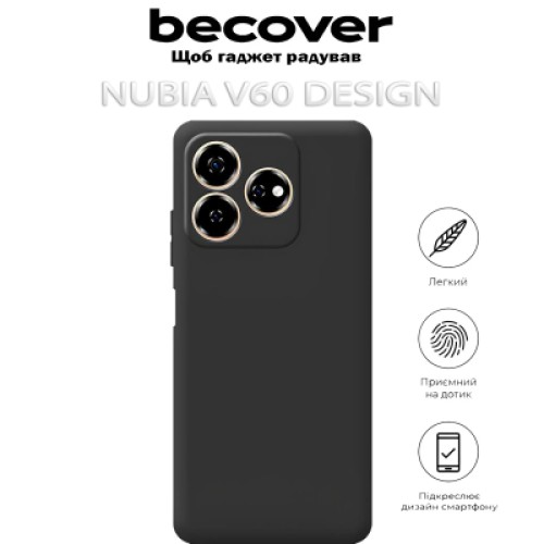 Чехол для мобильного телефона BeCover Nubia V60 Design Black (712775)