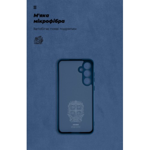 Чехол для мобильного телефона Armorstandart ICON Samsung A55 5G (A556) Camera cover Dark Blue (ARM83171)