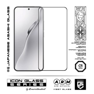 Стекло защитное Armorstandart Icon Xiaomi 15 Black (ARM82379)