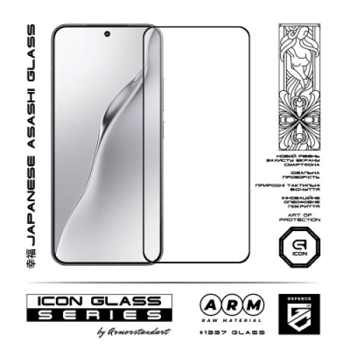 Стекло защитное Armorstandart Icon Xiaomi 15 Black (ARM82379)