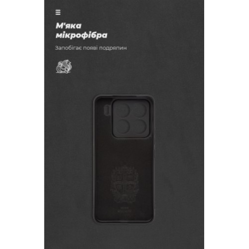 Чехол для мобильного телефона Armorstandart ICON Xiaomi 15 Pro Camera cover Black (ARM82326)