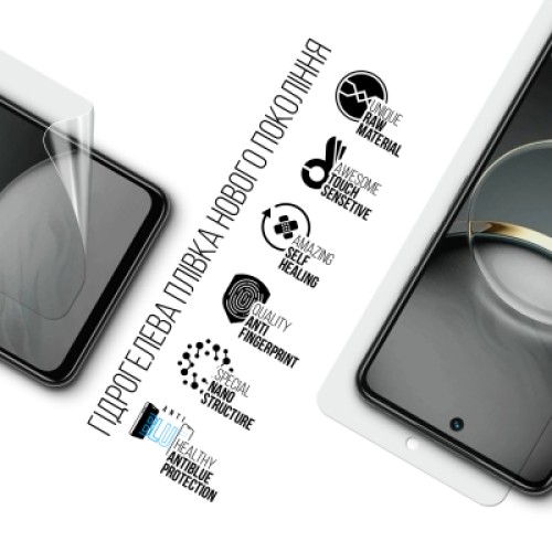 Пленка защитная Armorstandart Anti-Blue Tecno Spark 30 4G (ARM81387)