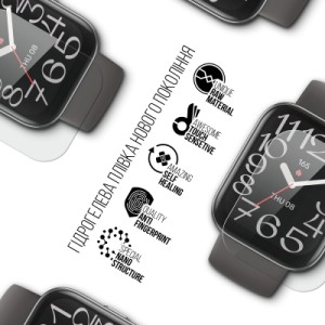 Пленка защитная Armorstandart Amazfit Bip 5 Unity 6 pcs (ARM78110)