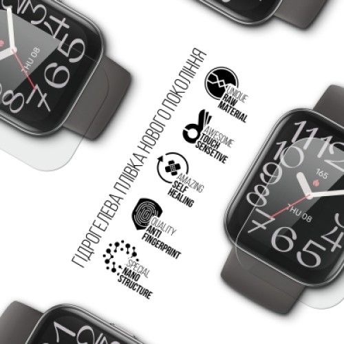 Пленка защитная Armorstandart Amazfit Bip 5 Unity 6 pcs (ARM78110)