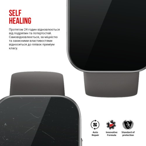 Пленка защитная Armorstandart Amazfit Bip 5 Unity 6 pcs (ARM78110)