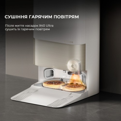 Пылесос Dreame Bot X40 Ultra White (RLX63CE-Wh)