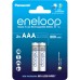 Аккумулятор Panasonic AAA Eneloop 800mAh NI-MH * 2 (BK-4MCDE/2CP)