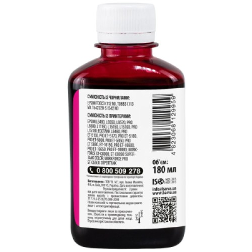 Чернила Barva Epson 112 180мл, Pigm. Magenta (E112-958)