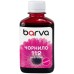 Чернила Barva Epson 112 180мл, Pigm. Magenta (E112-958)