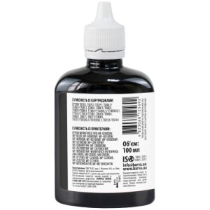 Чернила Barva Epson E79 100мл, Pigm.Black (E79-829)