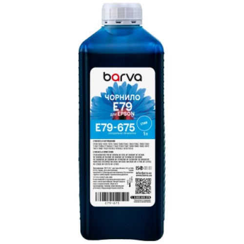 Чернила Barva Epson E79 1л, Pigm.Cyan (E79-675)