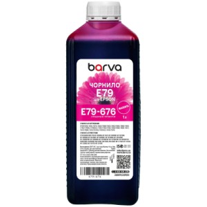 Чернила Barva Epson E79 1л, Pigm.Magenta (E79-676)