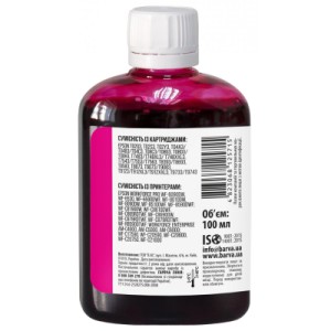 Чернила Barva Epson E79 100мл, Pigm.Magenta (E79-831)