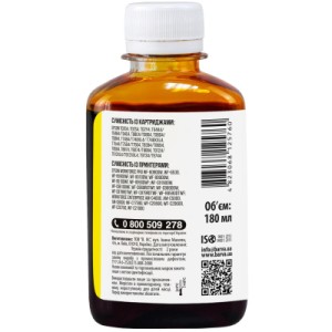 Чернила Barva Epson E79 180мл, Pigm.Yellow (E79-836)