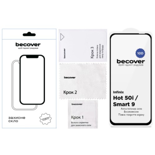 Стекло защитное BeCover Infinix Smart 9 (X6532) 10D Black (712711)